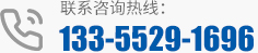 聯系我們